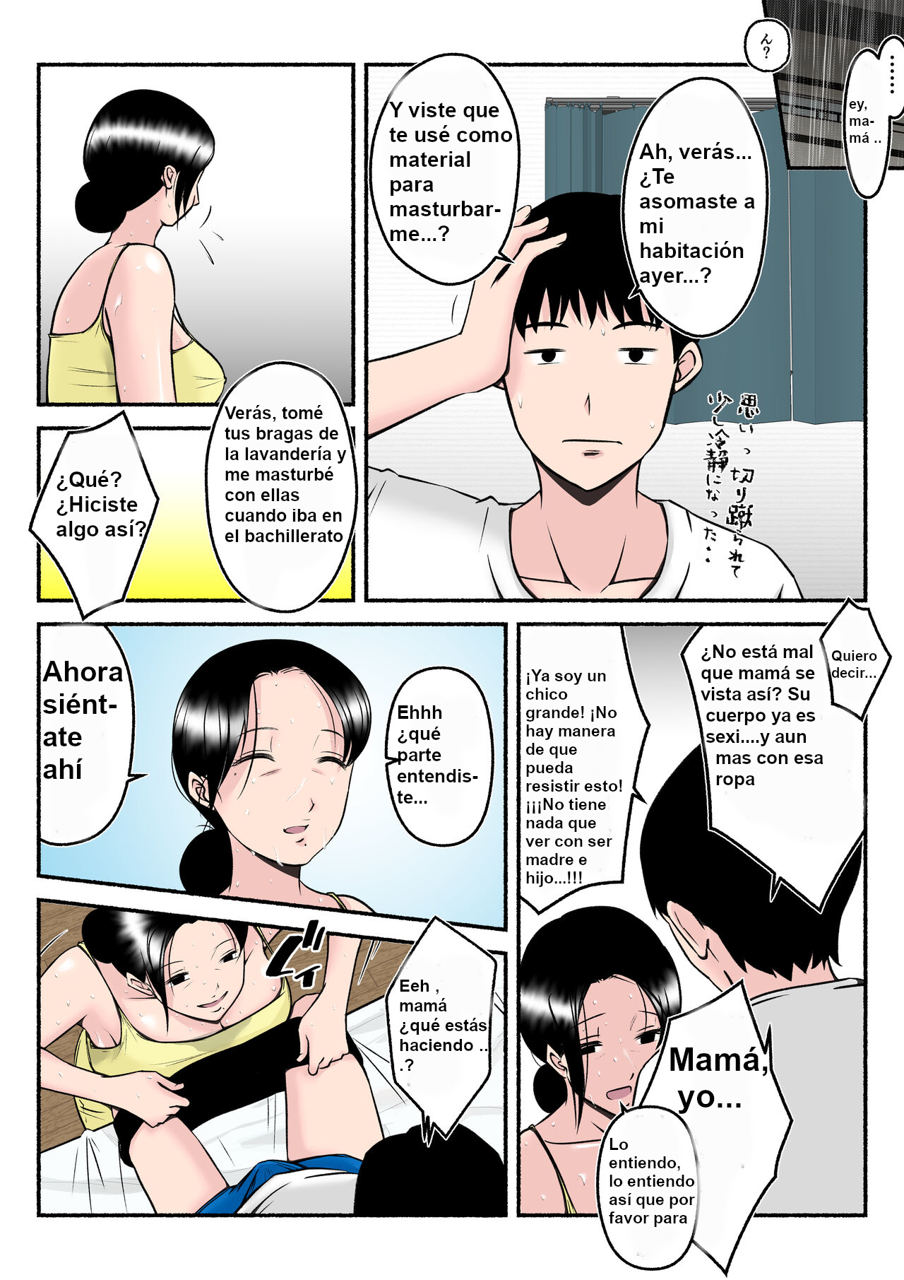 [Mitoreiyu] Asekkaki kaa-chan [Spanish]