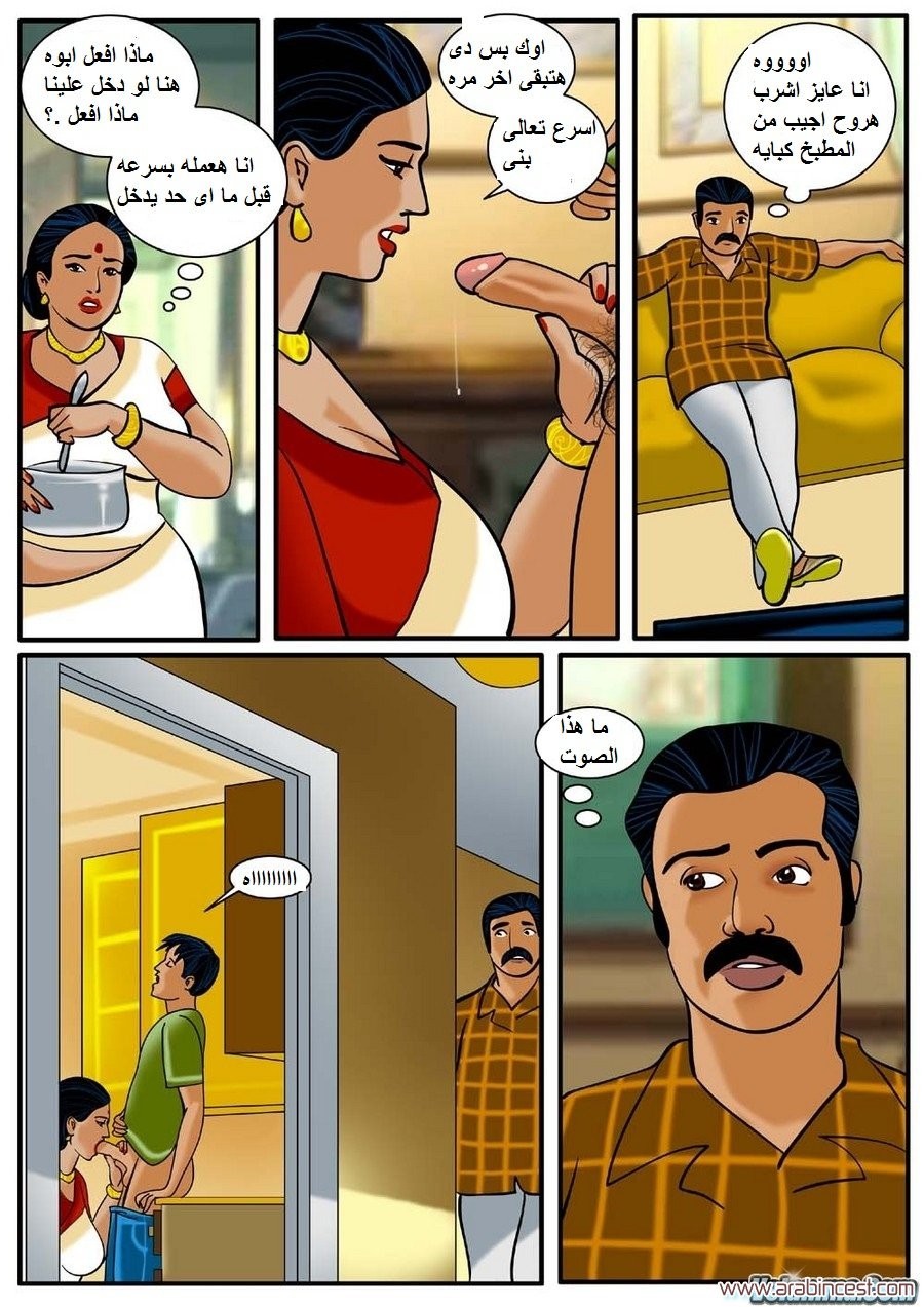80 فيلاما الجزء 3