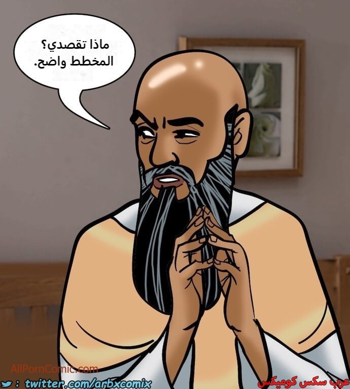 2412 فيلاما الجزء 95