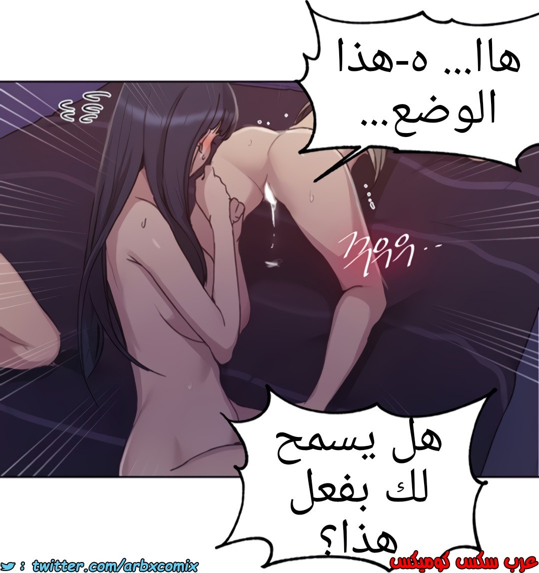 1357 صف سري الجزء 99