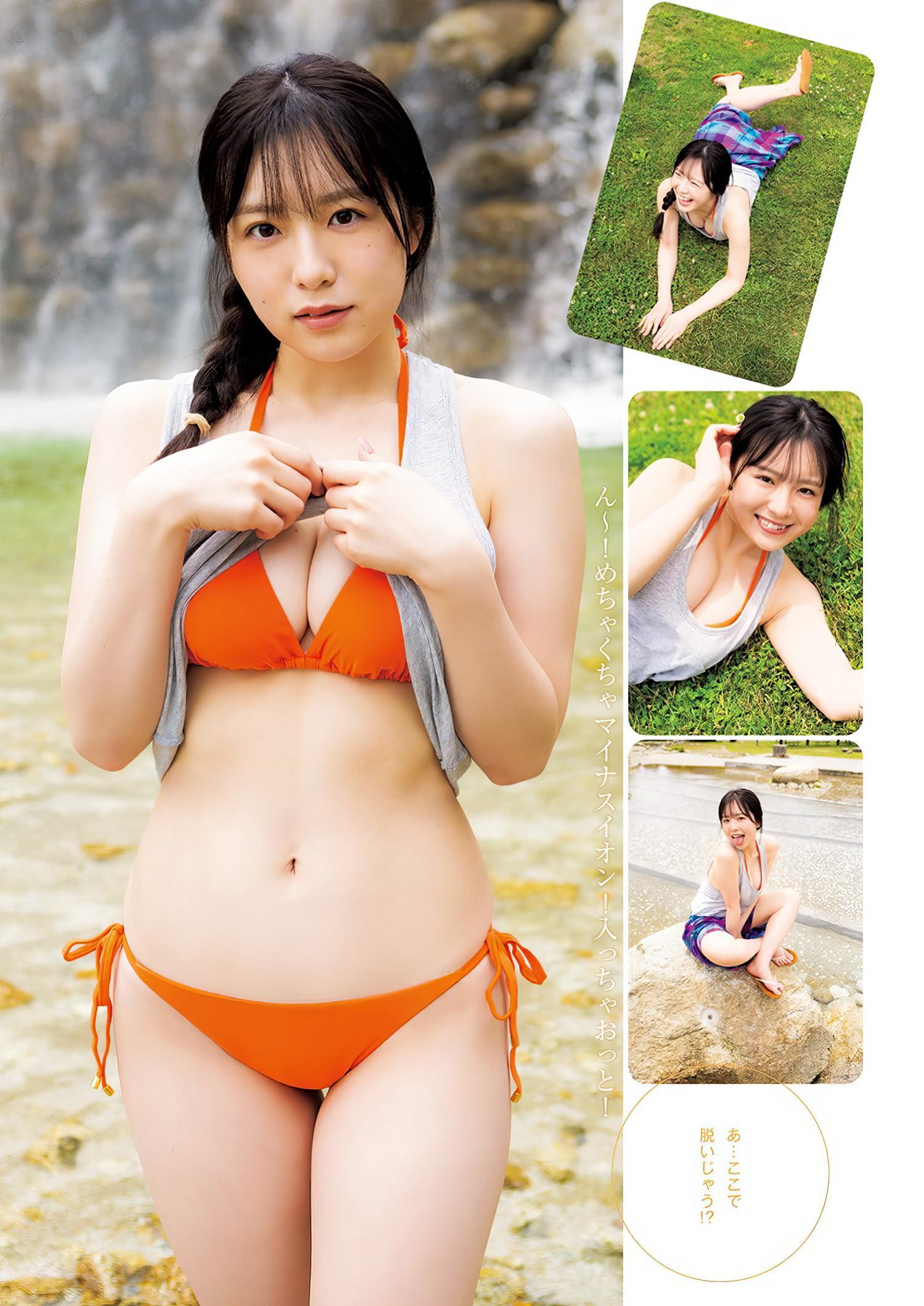 Yumena Nishino 西野夢菜, Young Jump 2024 No.40 (ヤングジャンプ 2024年40号)(4)