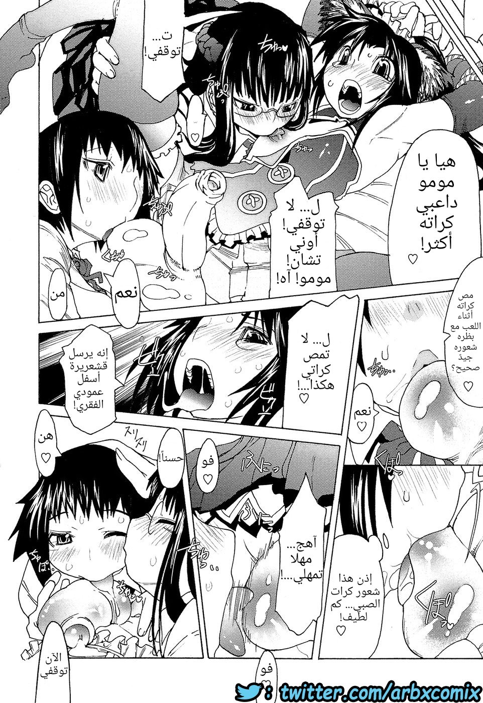 691 بيت الأخت