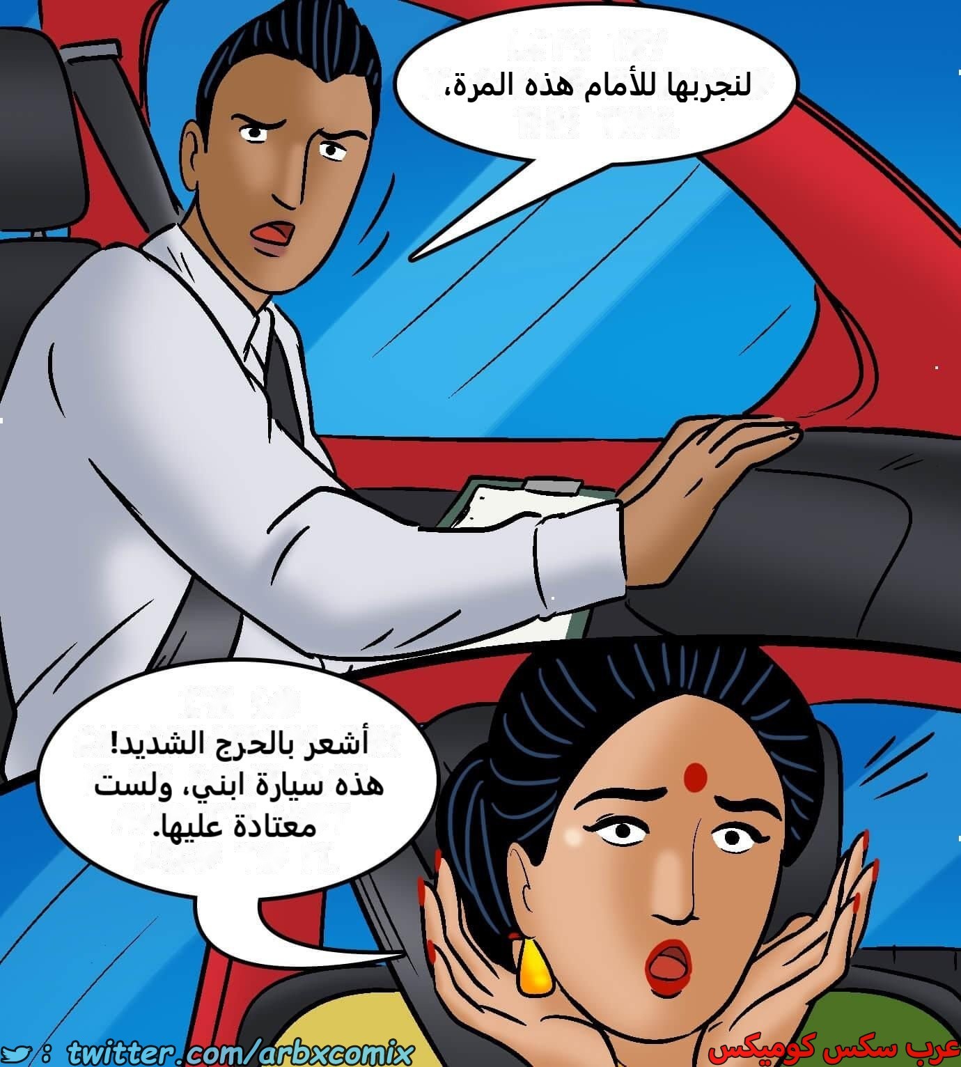 2422 فيلاما الجزء 104