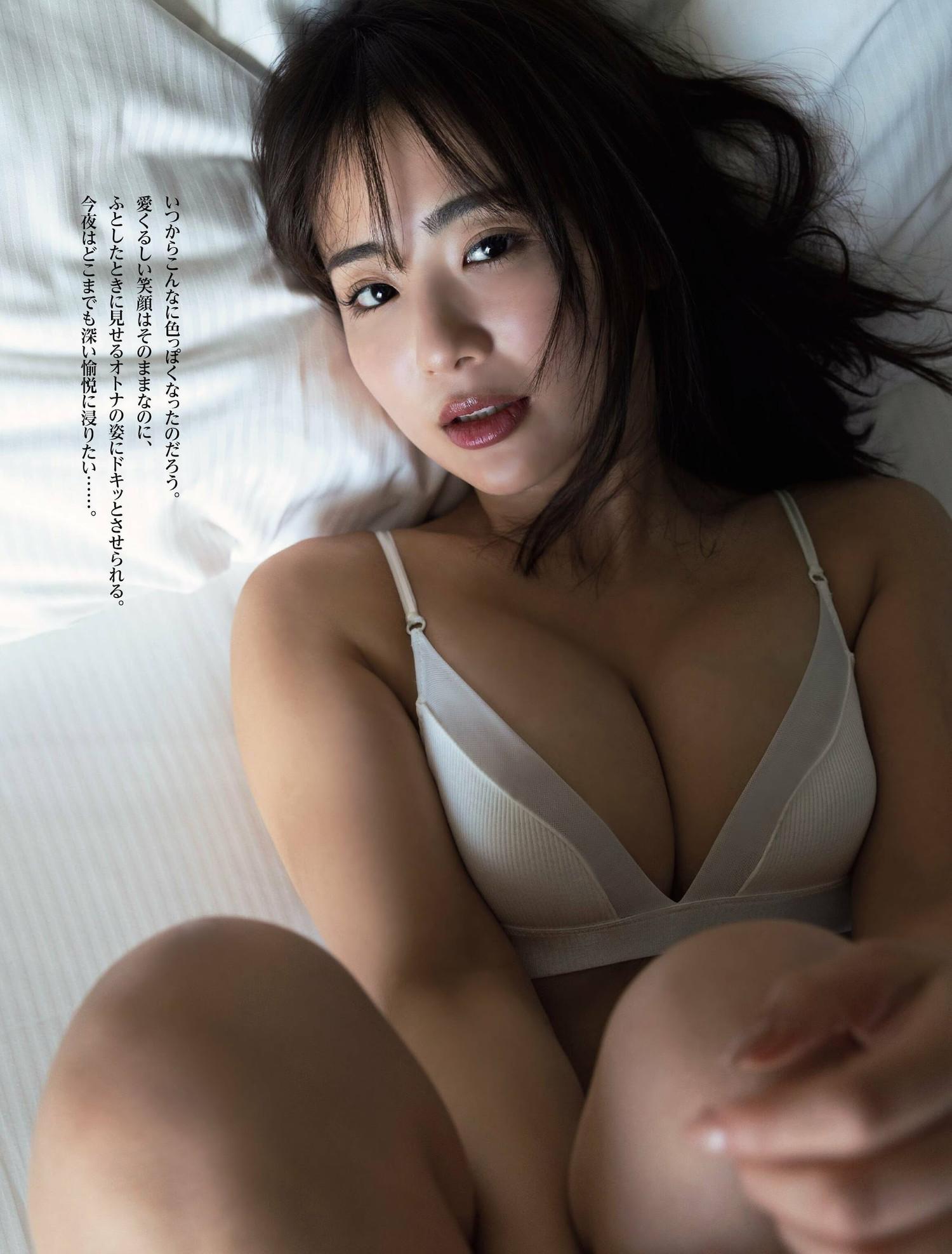 Natsumi Hirajima 平嶋夏海, FRIDAY 2023.07.14 (フライデー 2023年7月14日号)(5)