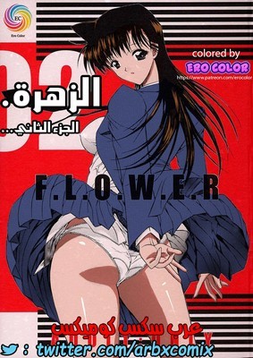 462 الزهرة الجزء 2 من انمي المحقق كونان