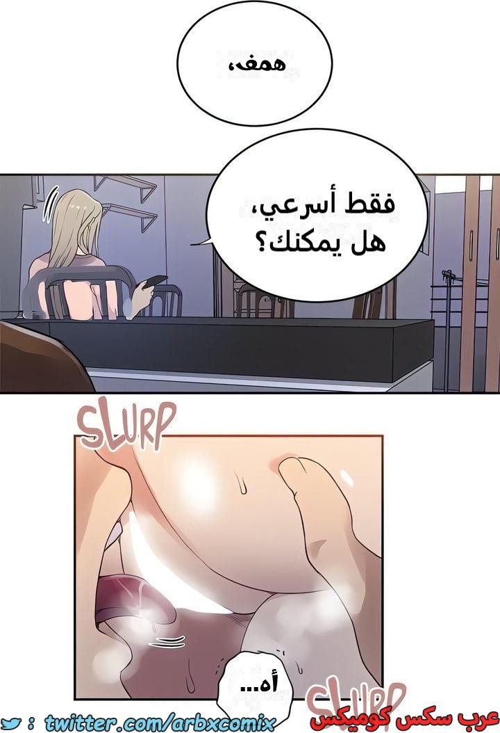 2338 صف سري الجزء 229