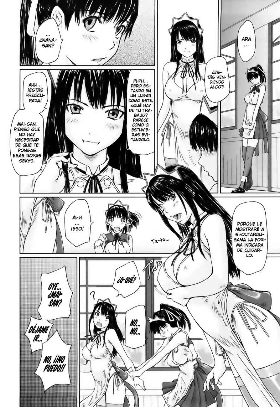 Mai Favorite Chapter-3 - 19