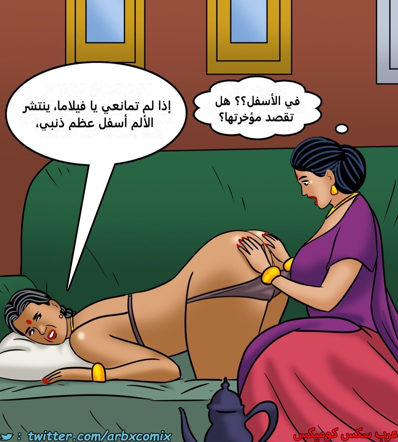 2434 فيلاما الجزء 116