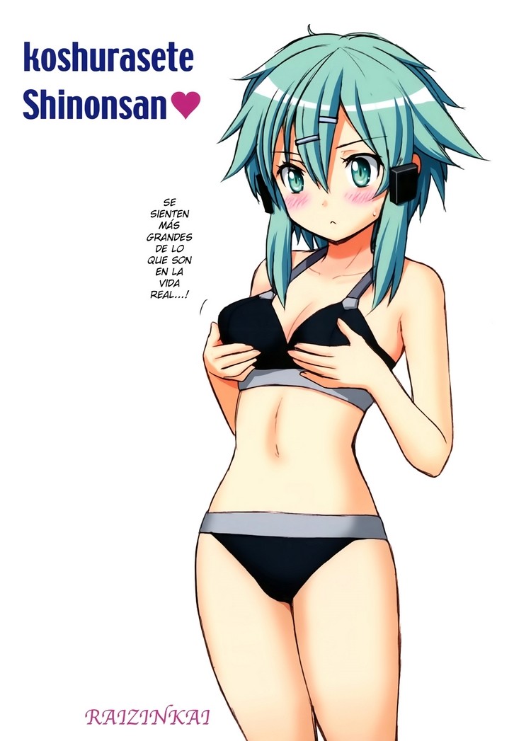 Koshurasete Shinon-san - 17