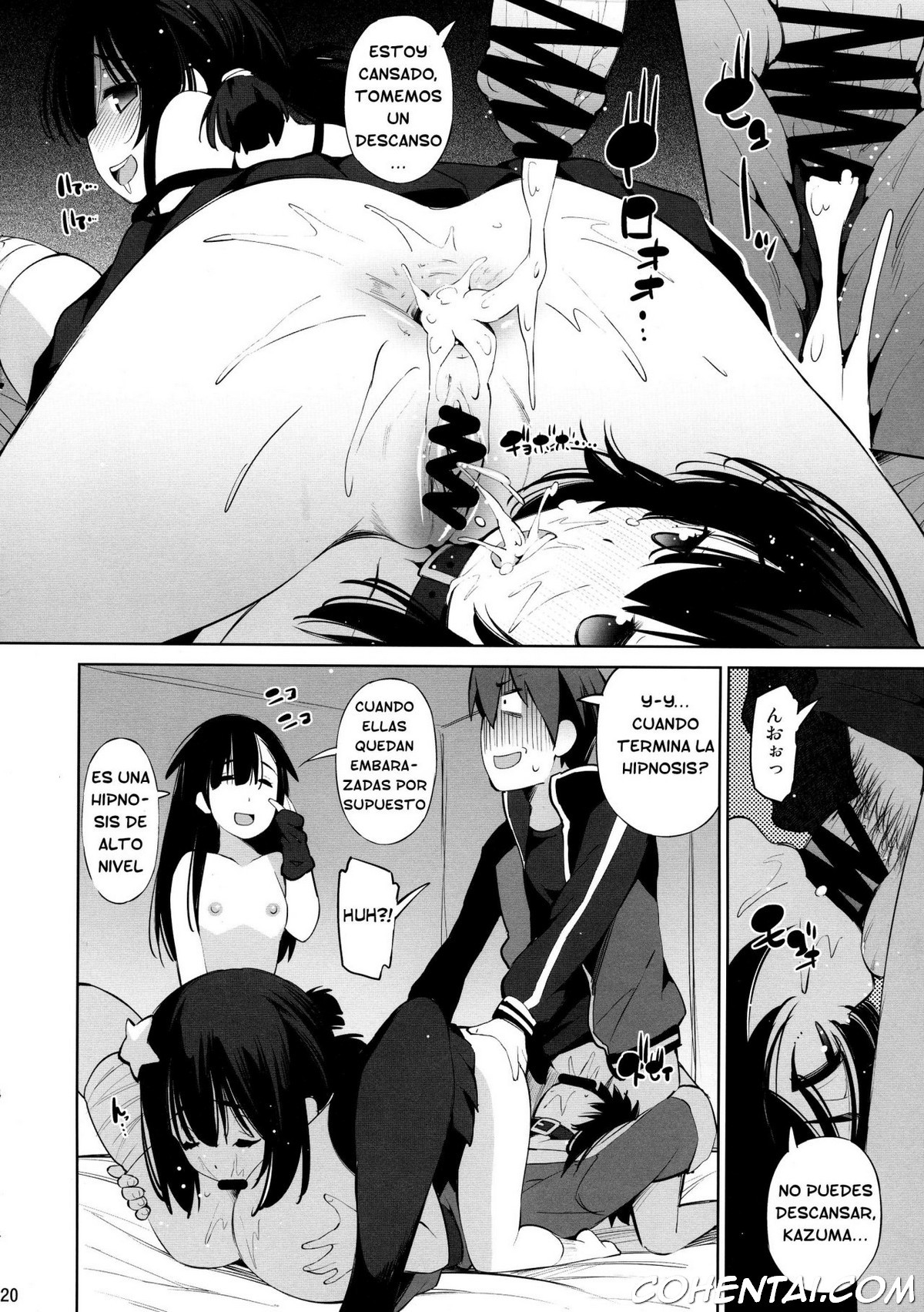 Kono Iyarashii Shimai ni Saimin o! (Kono Subarashii Sekai ni Syukufuku o!) xxx comics manga porno doujin hentai español sexo 