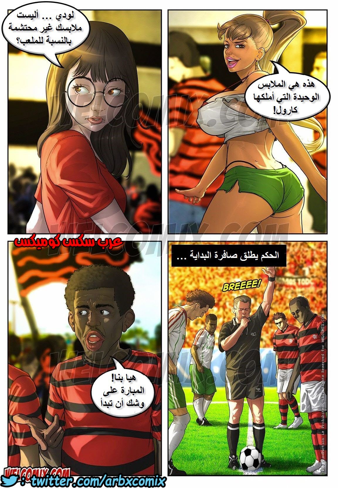 1116 عشوائيات برازيلية الجزء 7