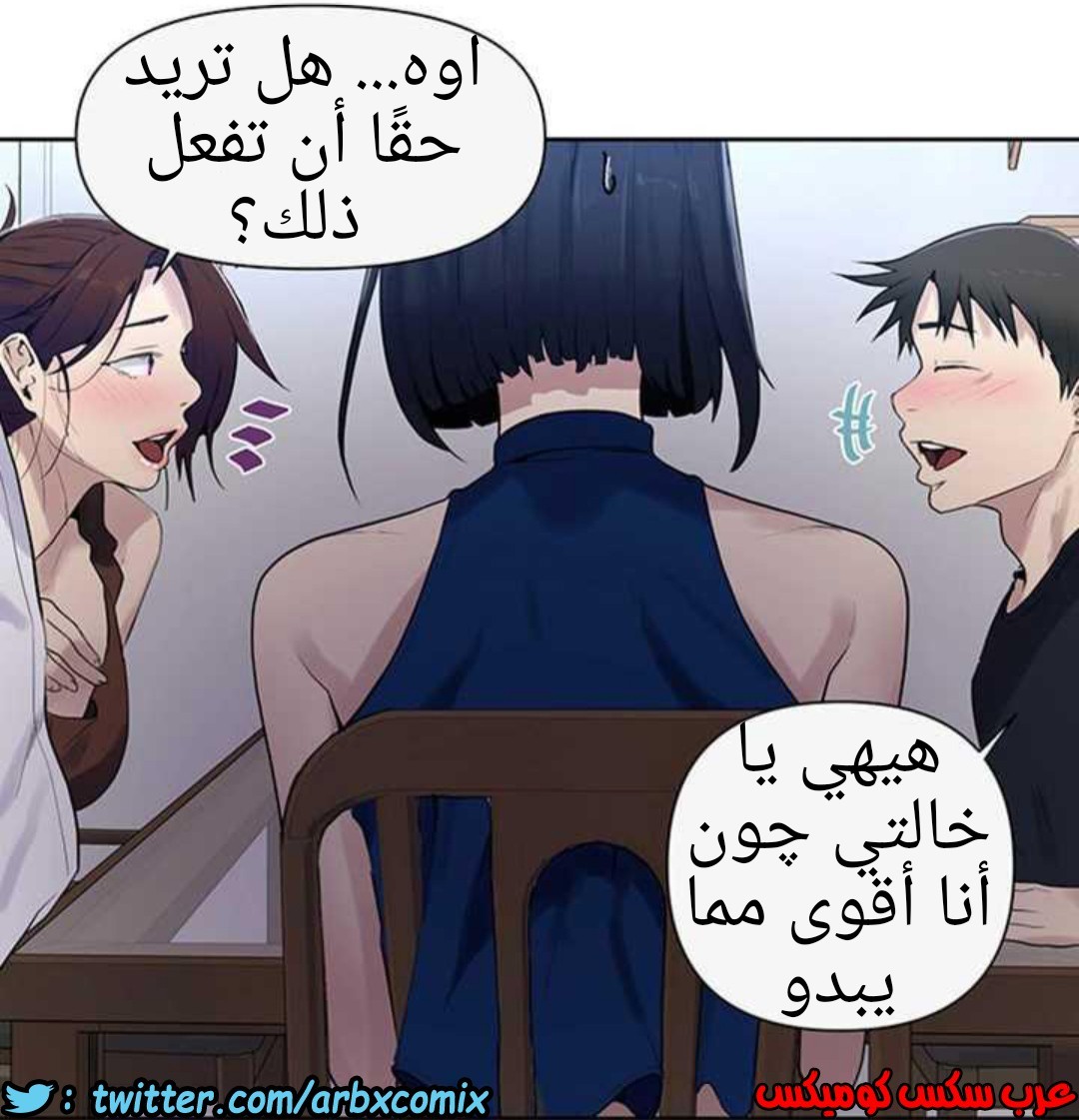 927 صف سري الجزء 66