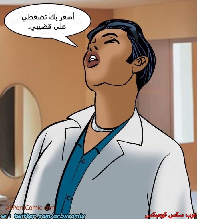 2408 فيلاما الجزء 91