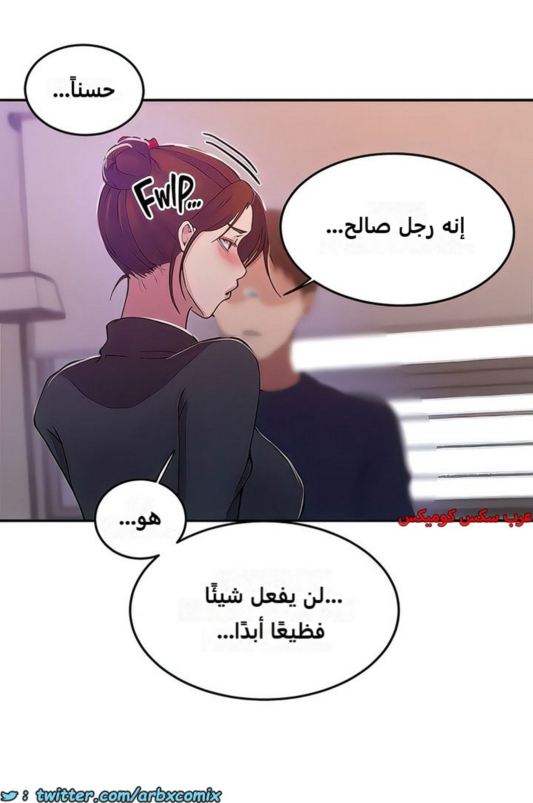 2274 صف سري الجزء 196