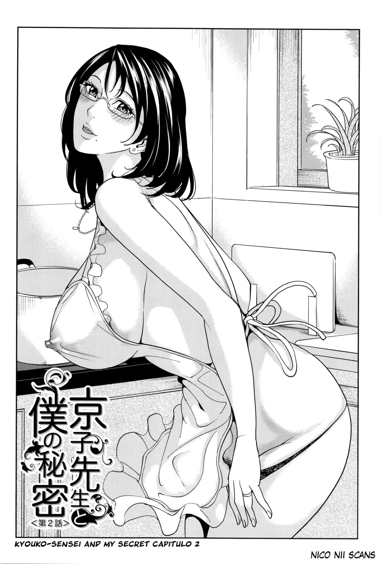 Kyouko Sensei to Boku no Himitsu Ch 2 - 1