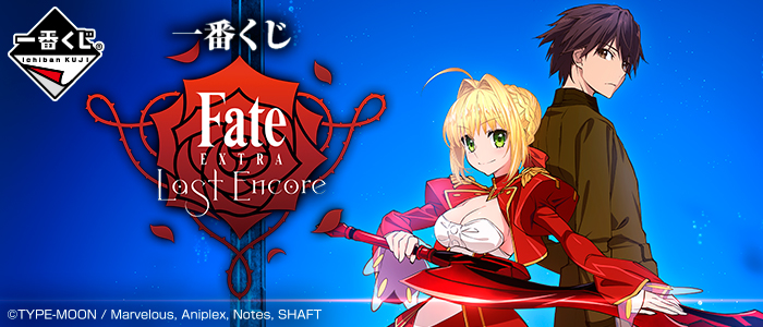 Fate Stay Night et les autres licences Fate (PVC, Nendo ...) - Page 20 JZ5bSzRg_o