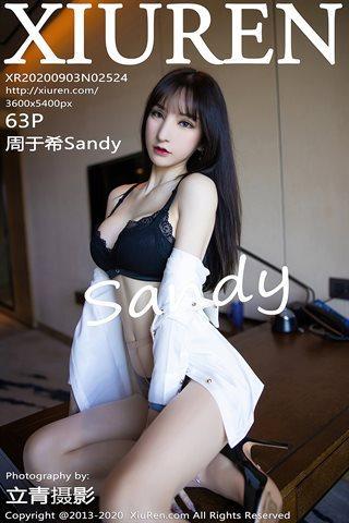 [XiuRen秀人网]No.2524 周于希Sandy