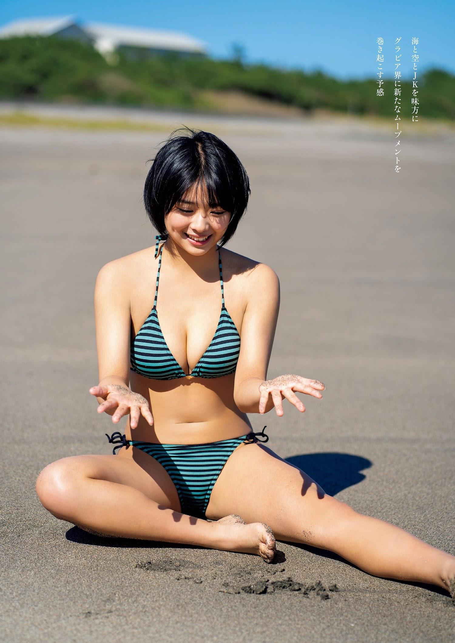 Miku Kuwajima 桑島海空, Weekly Playboy 2023 No.05 (週刊プレイボーイ 2023年5号)(9)