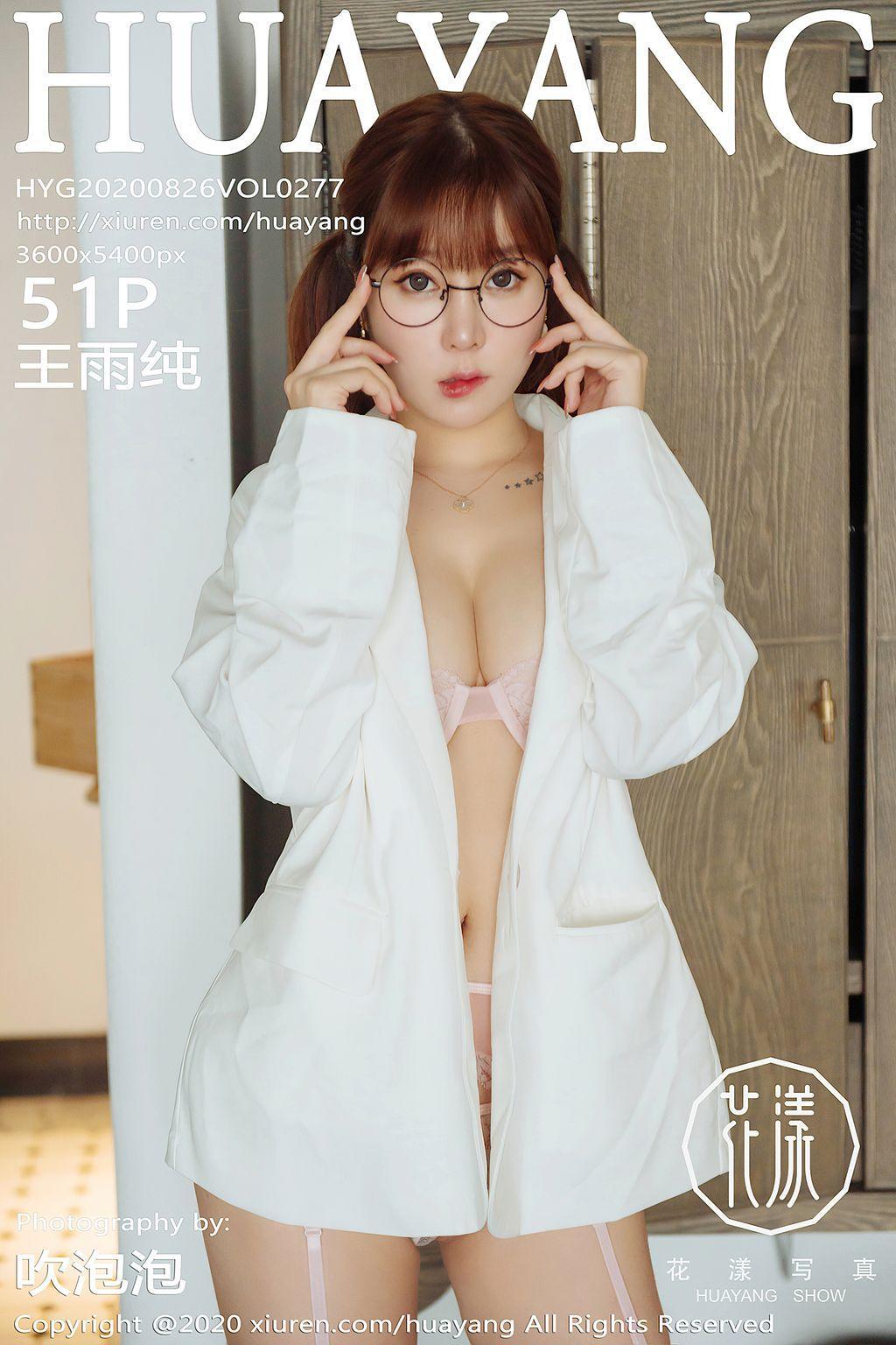 HuaYang Vol. 777: Wang Yu Chun (王 雨 纯) (52 photos)