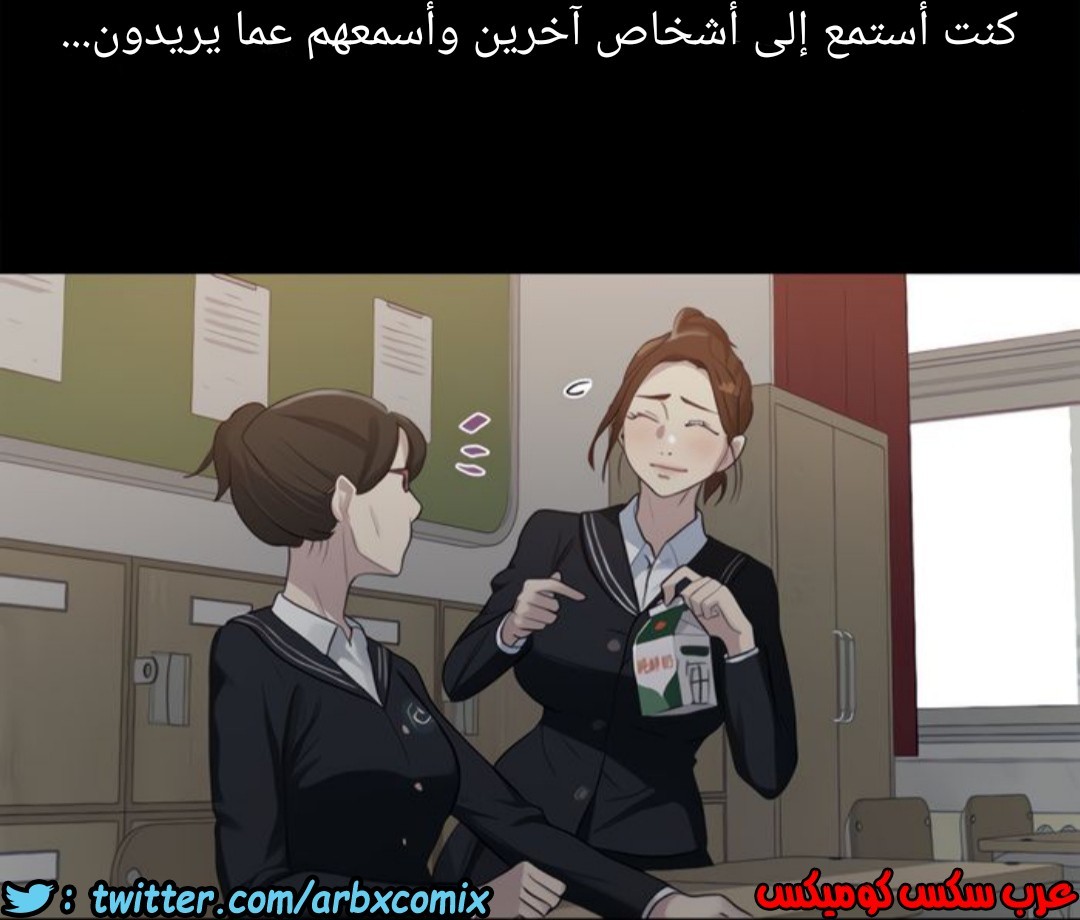 1310 صف سري الجزء 86