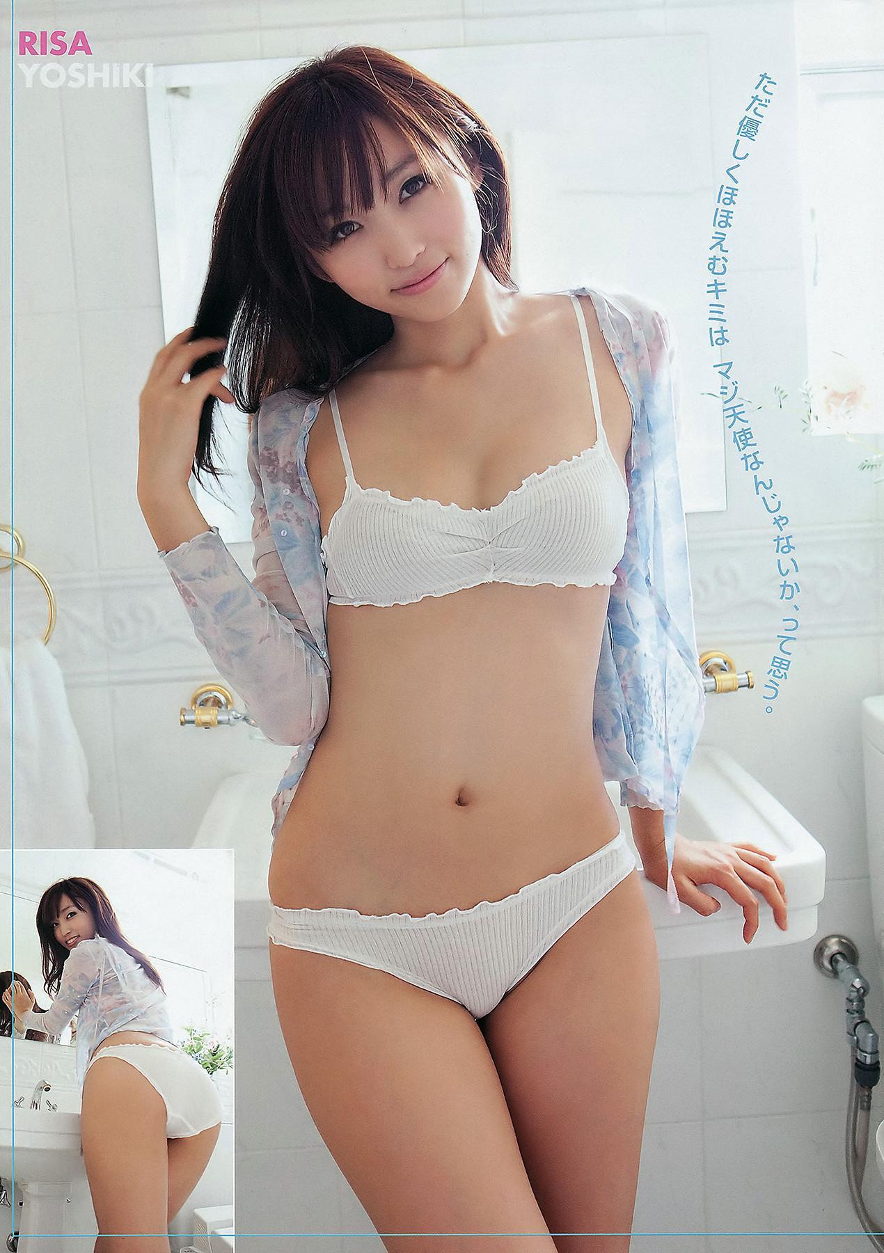 Naruse Kokomi 成瀬心美, Young Animal 2011 No.20 (ヤングアニマル 2011年20号)(6)
