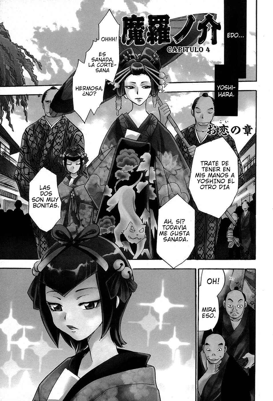 Maranosuke Maki no Ichi Chapter-4 - 0