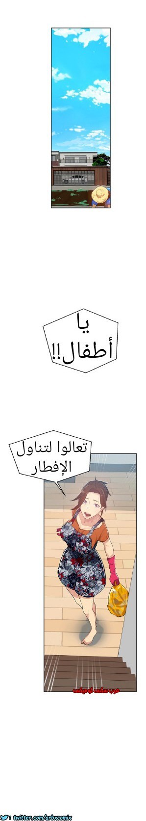870 صف سري الجزء 9