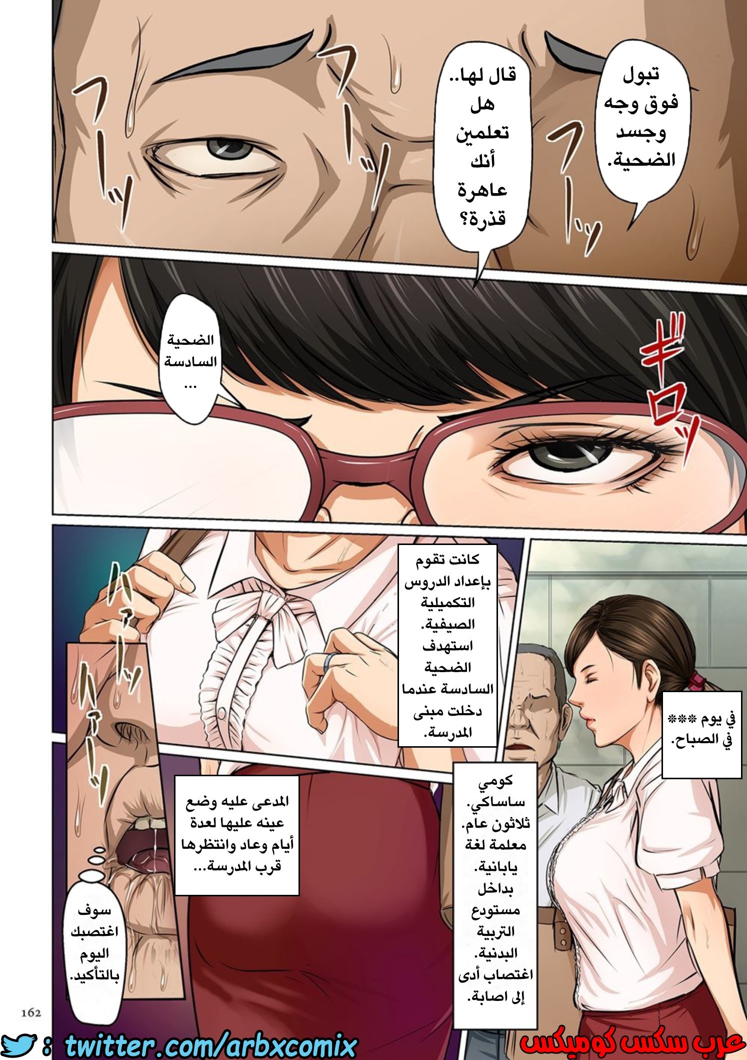 590 إغتصاب ربات المنزل اليابانيات الجزء 9