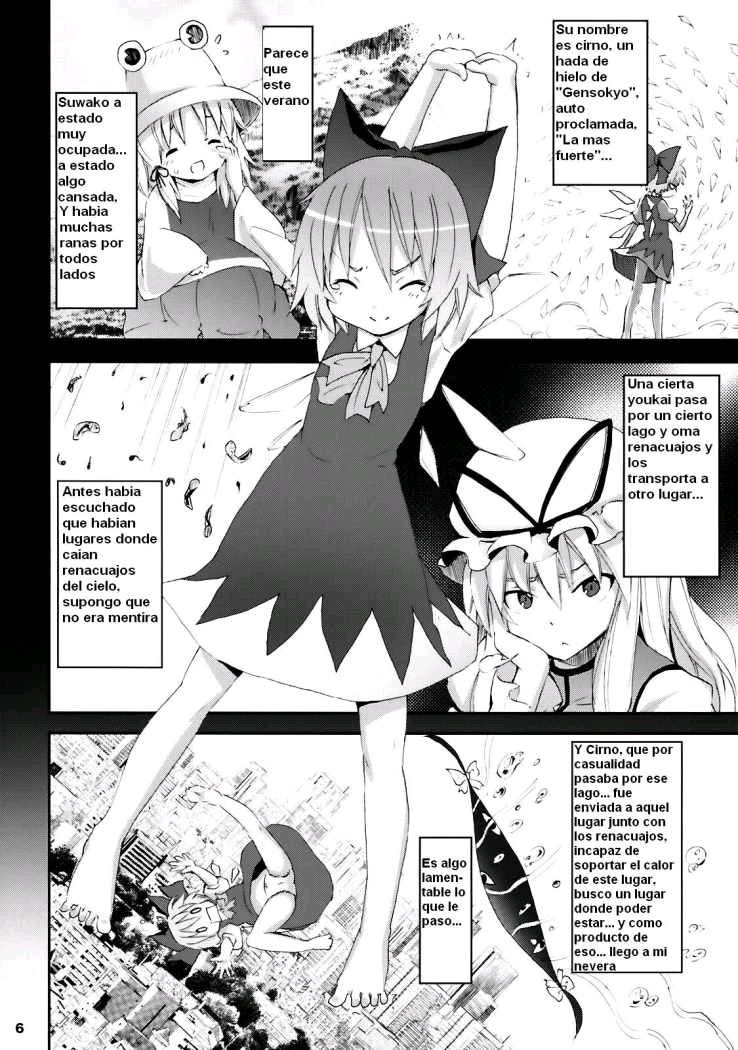 Nounai Kanojo 1 - Project Touhou - Resubido - 3