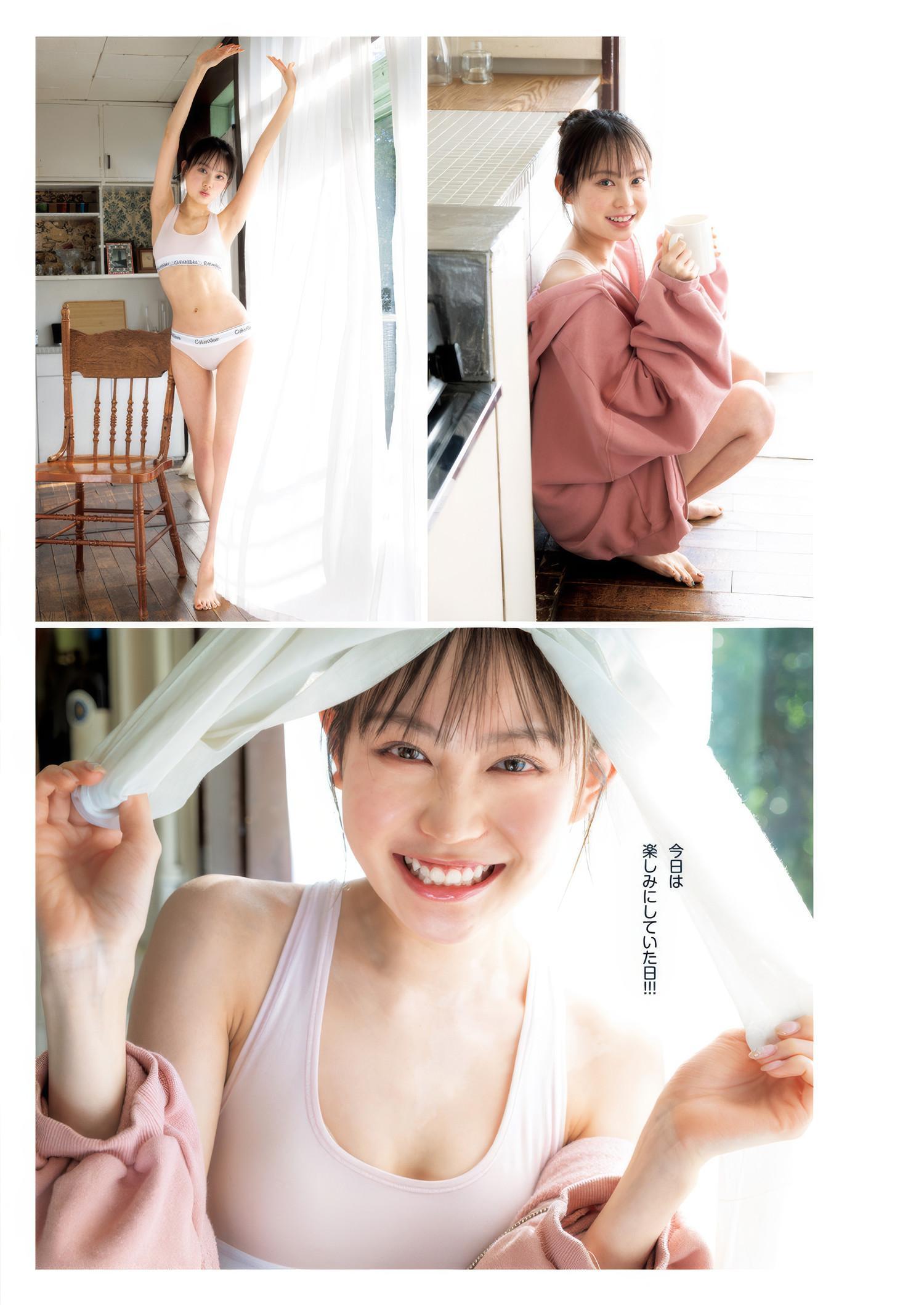 西原蘭珠・豊島心桜, Young Jump 2025 No.10 (ヤングジャンプ 2025年10号)(2)