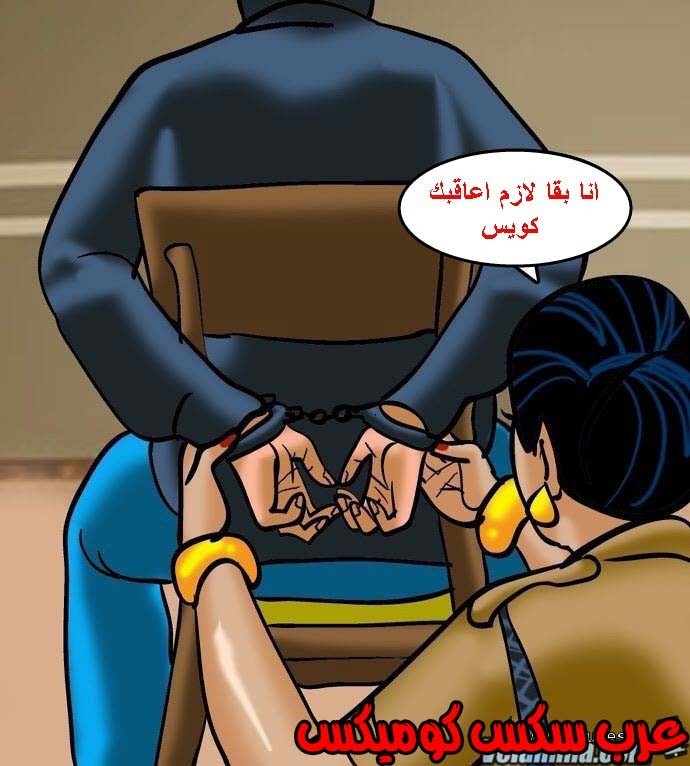141 فيلاما الجزء 64