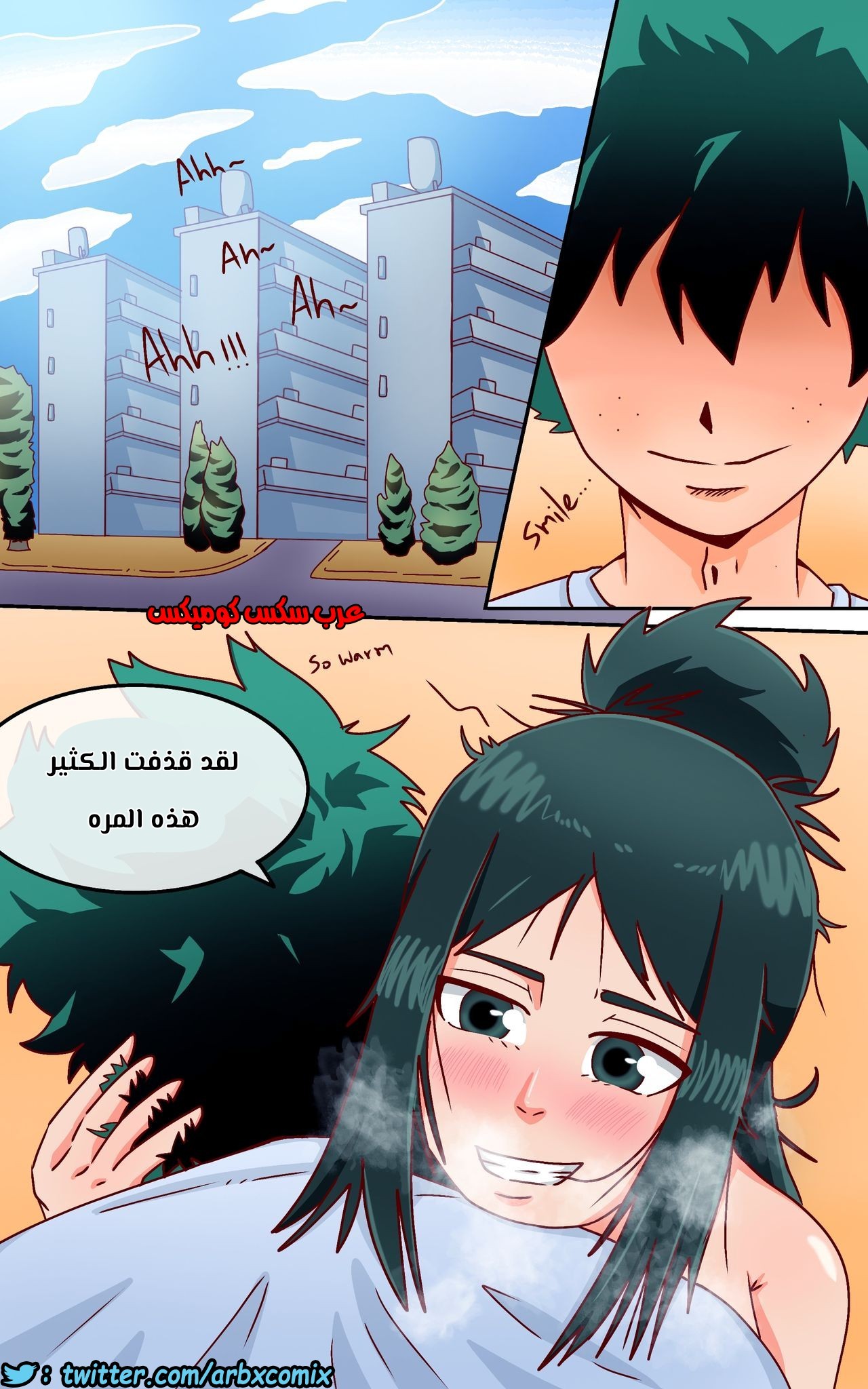 768 كيف تمارس الحب مع والدتك