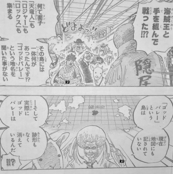 Spoiler One Piece Manga Spoilers Chapter 957 Worstgen