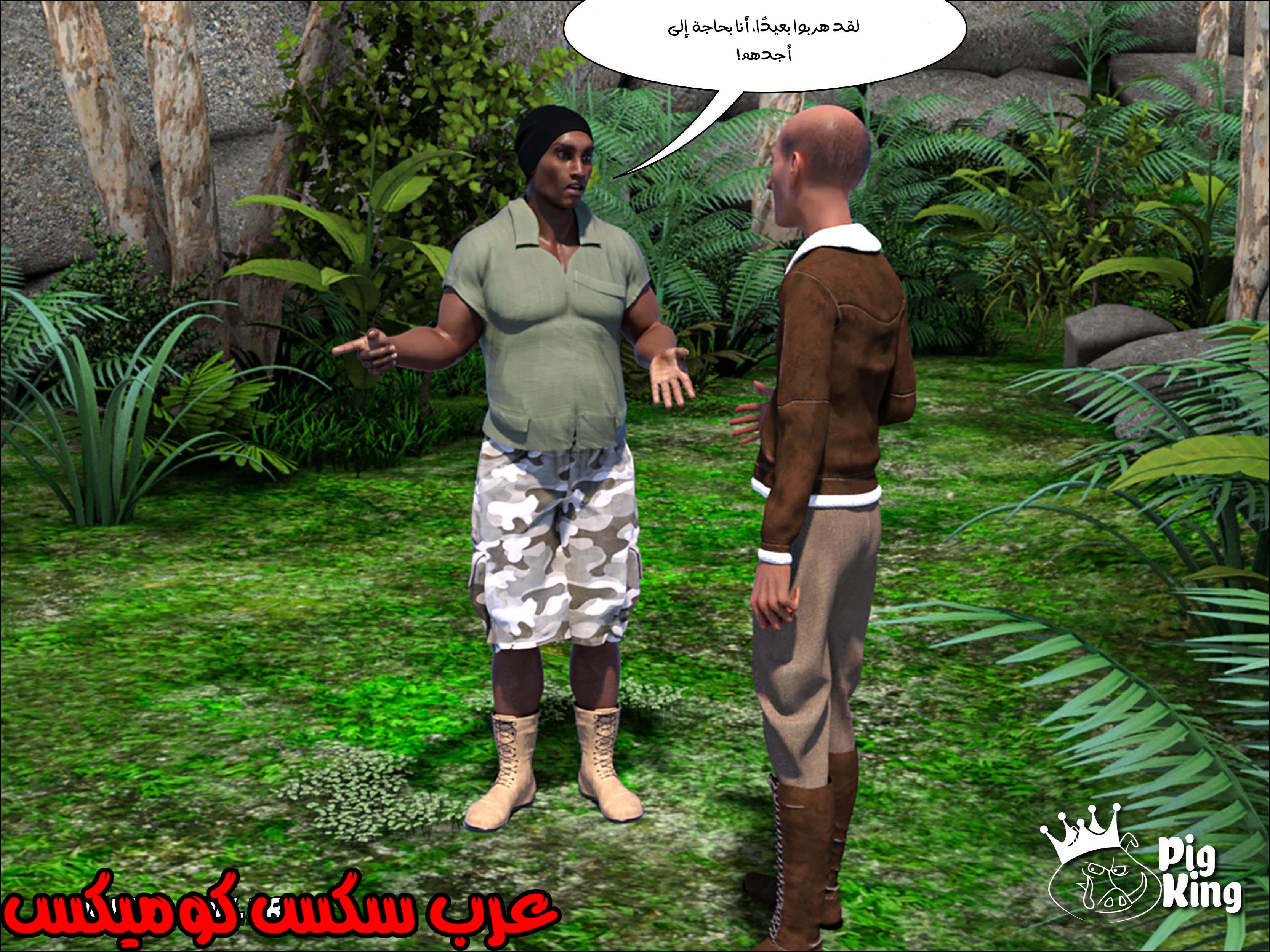 174 العائله المفقوده الجزء 11