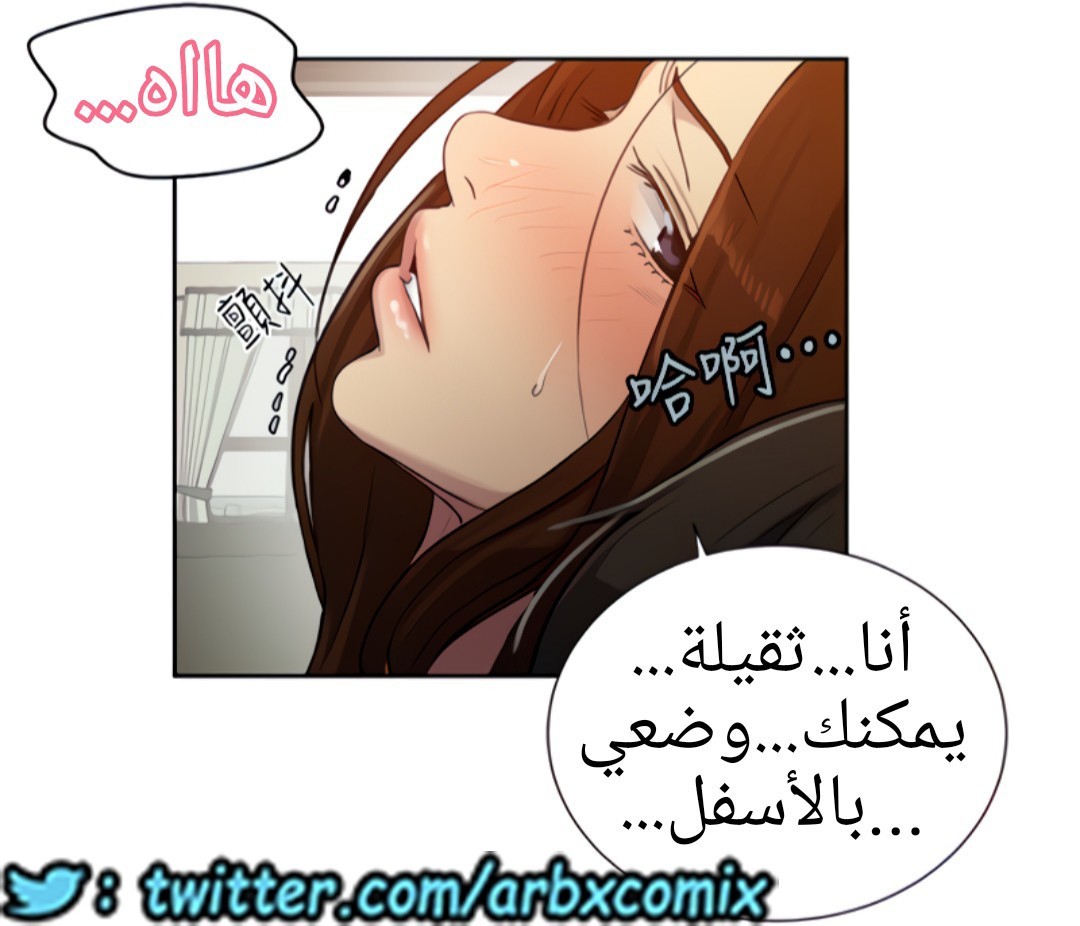 1323 صف سري الجزء 93