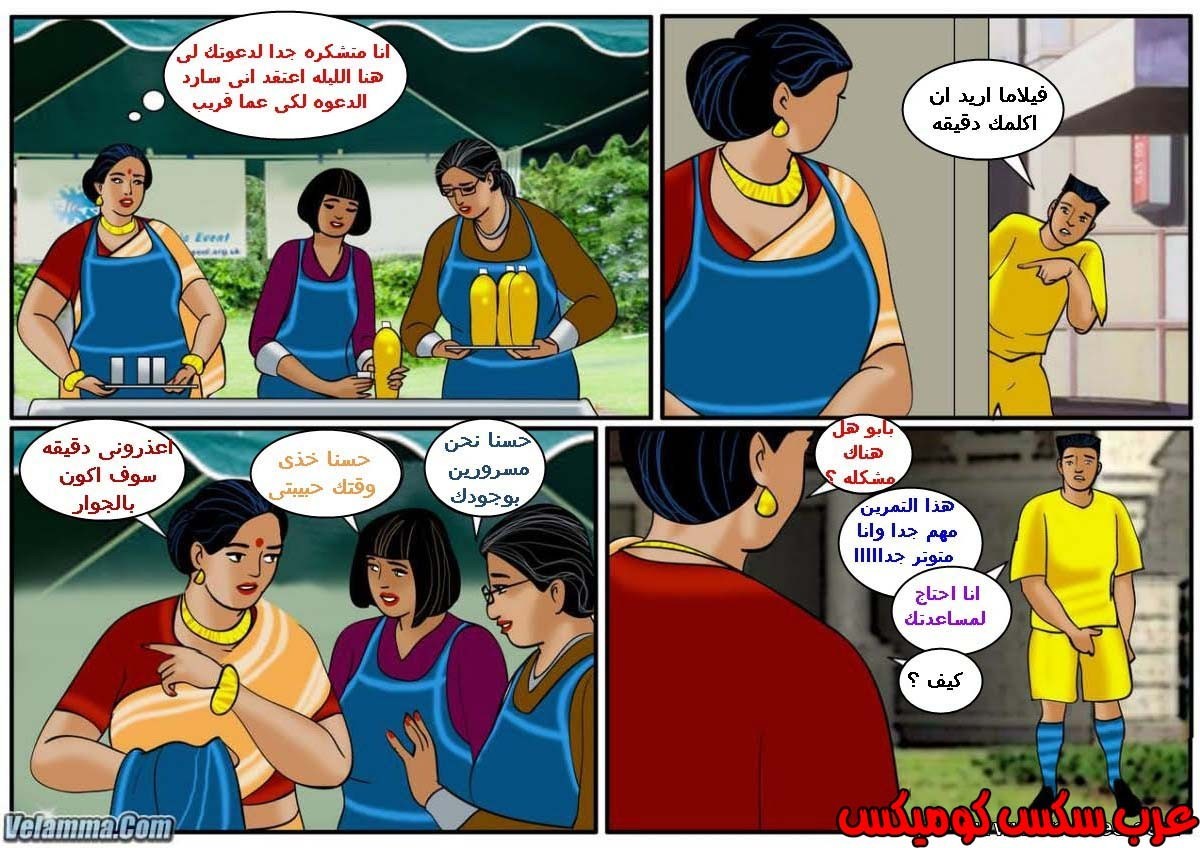 109 فيلاما الجزء 32