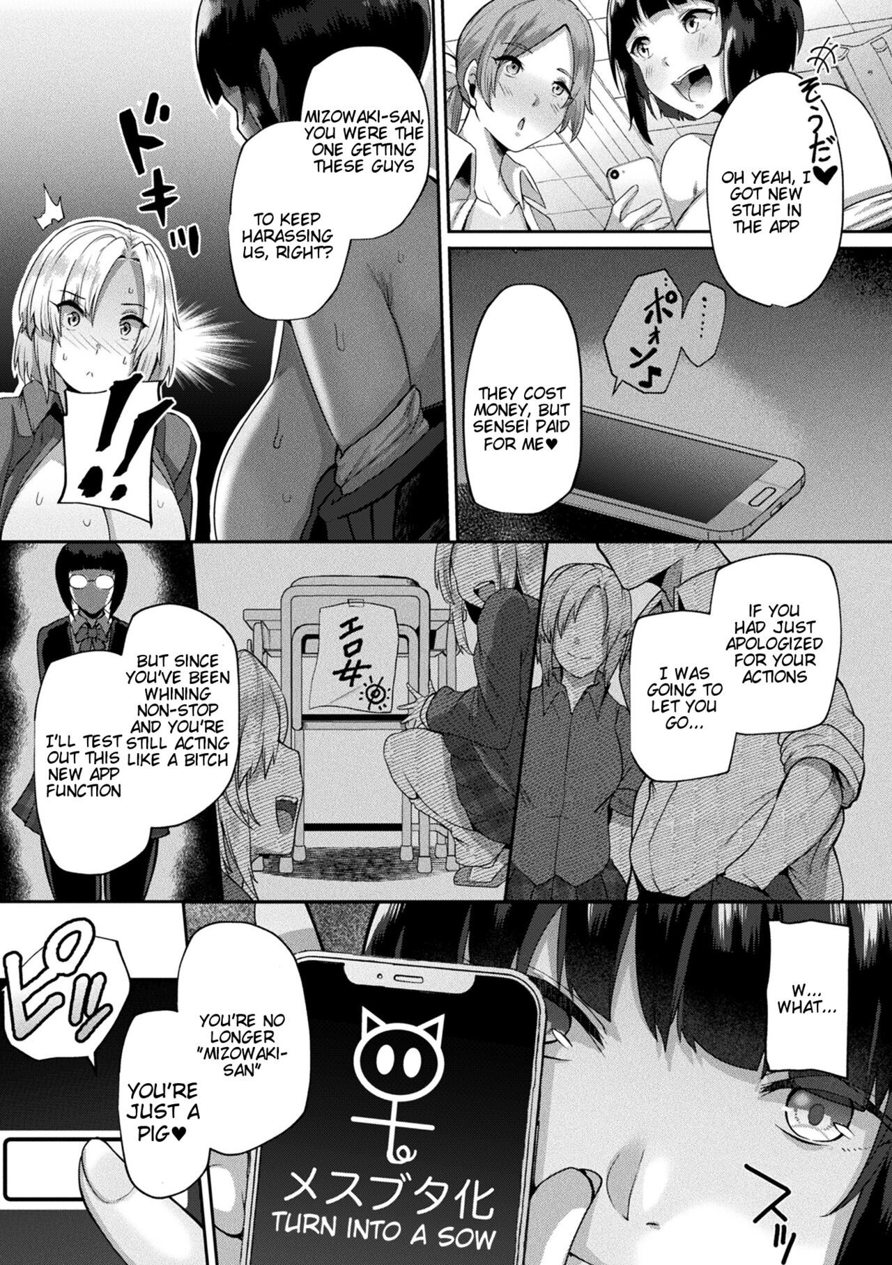 [41] Revenge Sex with a World-Changing App - Joutai Henka Kaizou App de Gyakushuu Ecchi (Chapter 1-4) [English] [Tigoris Translates]