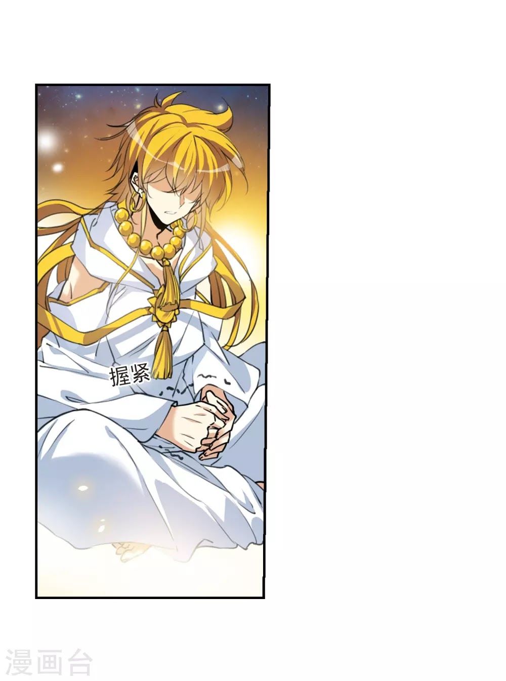 Tam Nhãn Hao Thiên Lục chap 286.2 . Next Chap chap 287