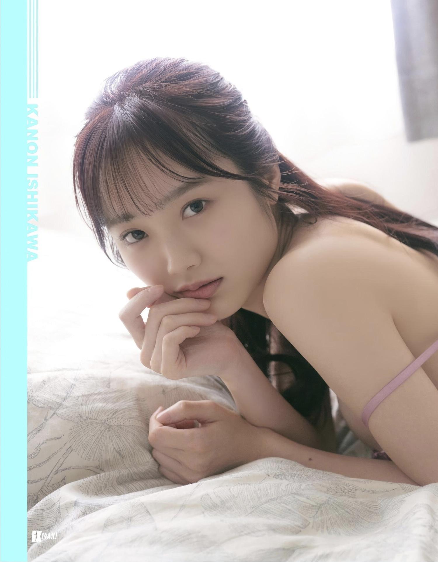Kanon Ishikawa 石川花音, EX-MAX! 2025.07 (エキサイティングマックス 2025年7号)(7)