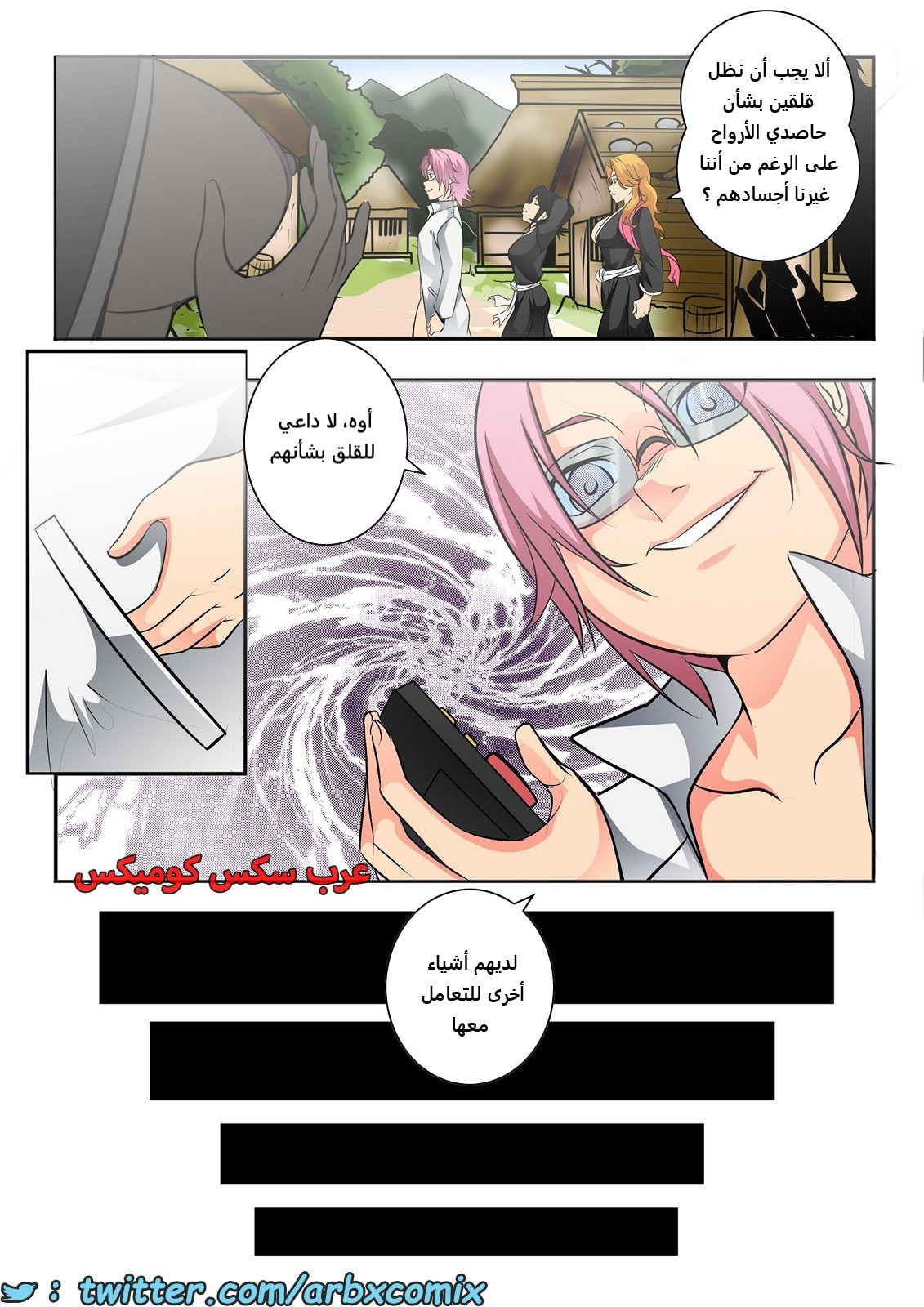 2046 ماذا كان كون ليفعل؟ الجزء 6