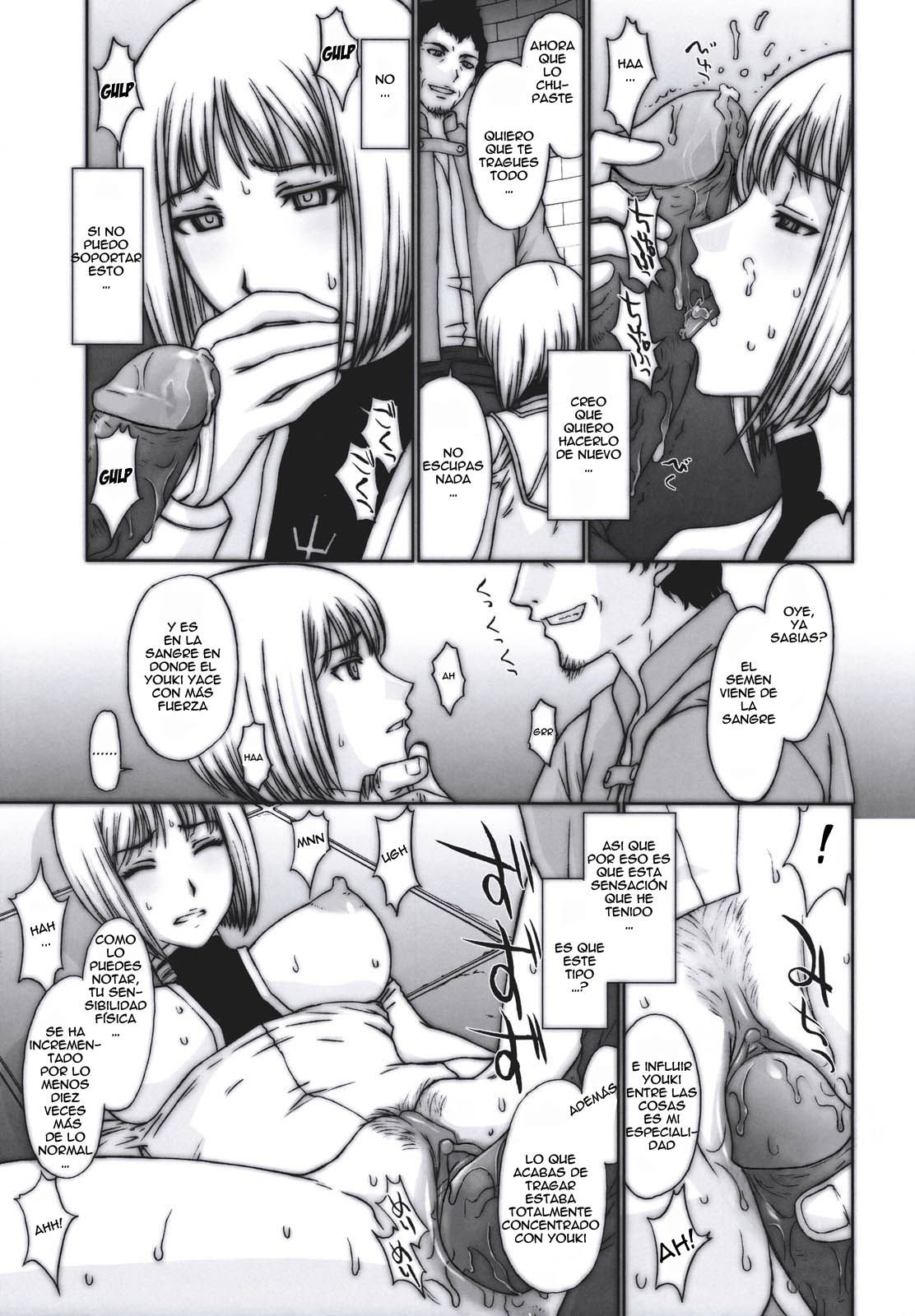 Doukoku no Ori (Claymore) - 16