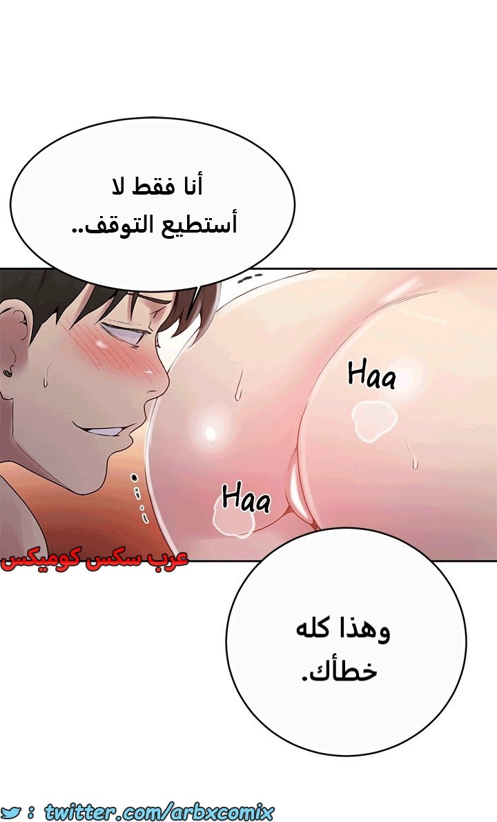 1814 صف سري الجزء 131
