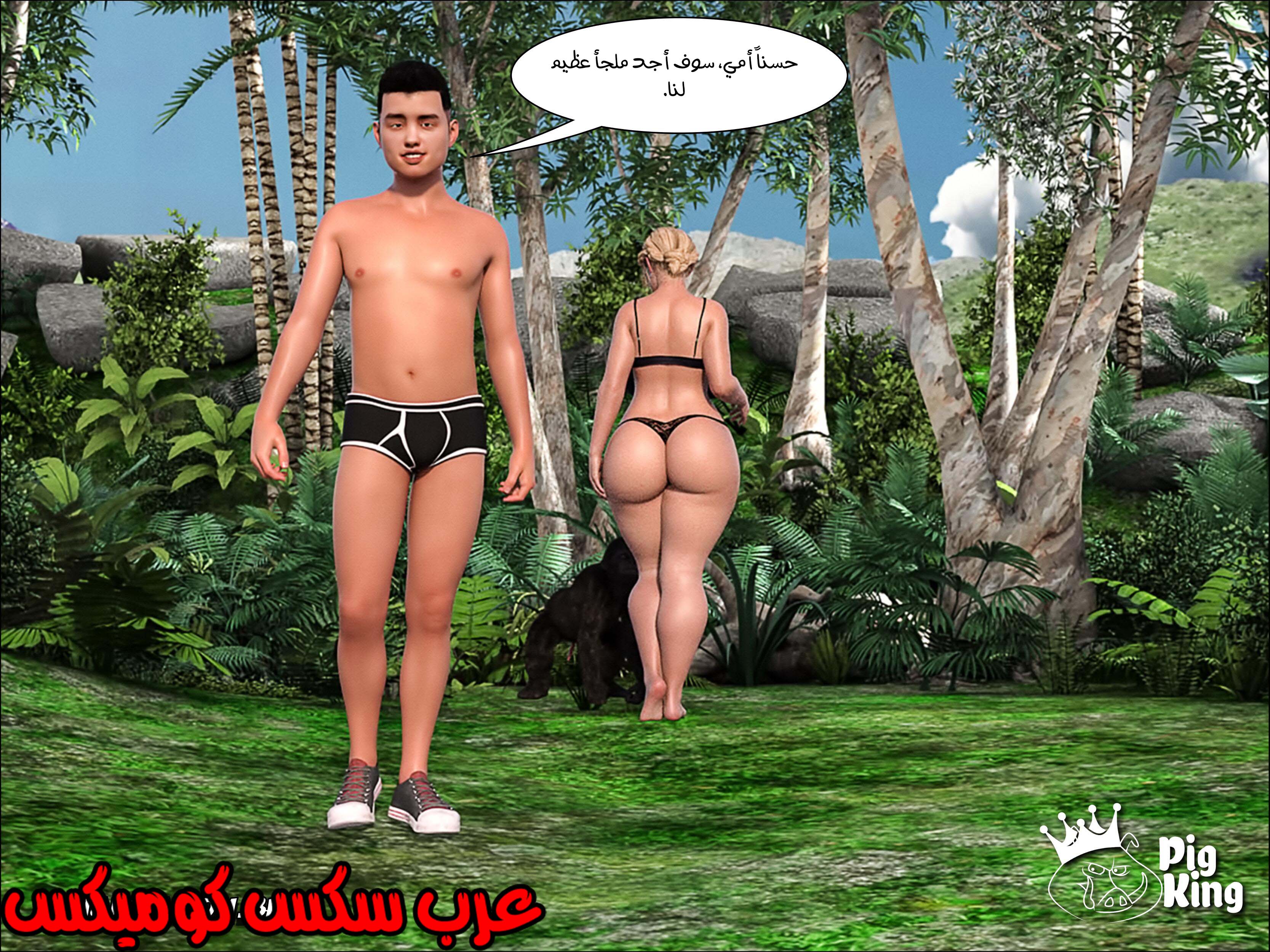 166 العائله المفقوده الجزء 3