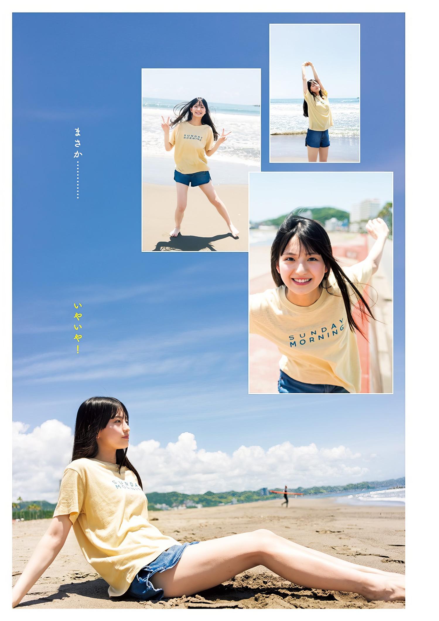 Hinako Irie 入江日奈子, Young Jump 2024 No.40 (ヤングジャンプ 2024年40号)(6)