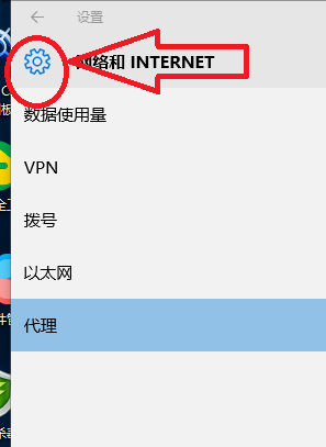 Win10中Pro/E鼠标滚轮不能缩放该怎么办