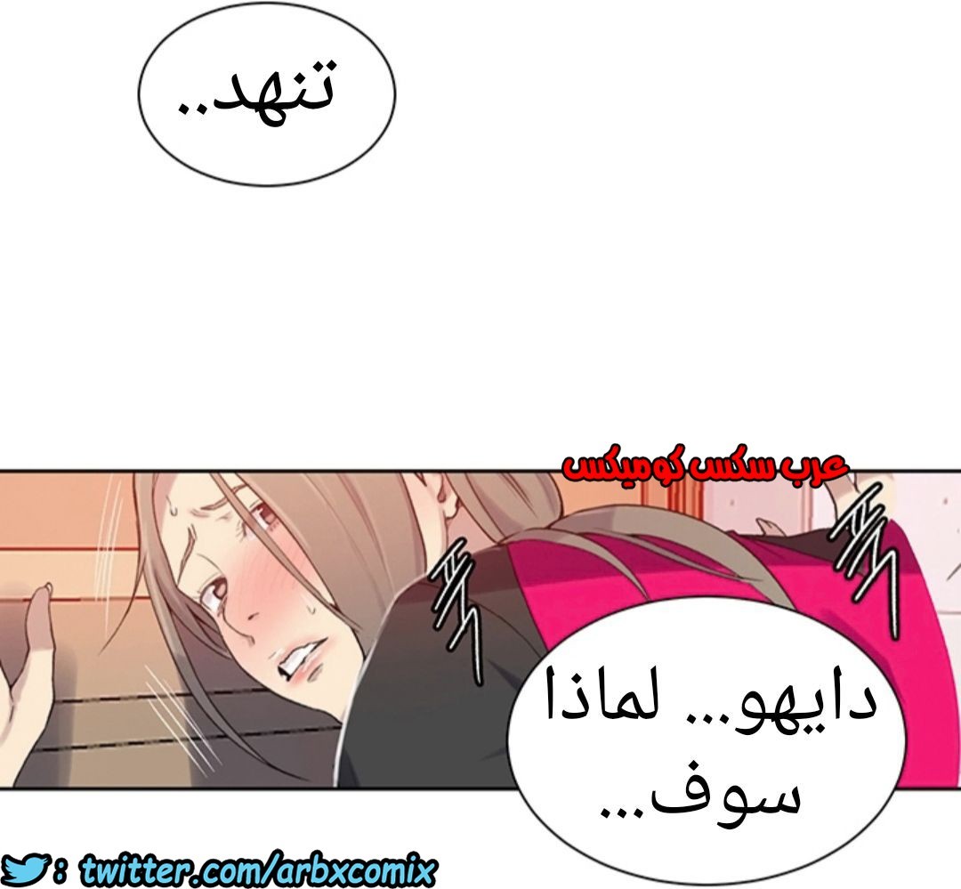 893 صف سري الجزء 32