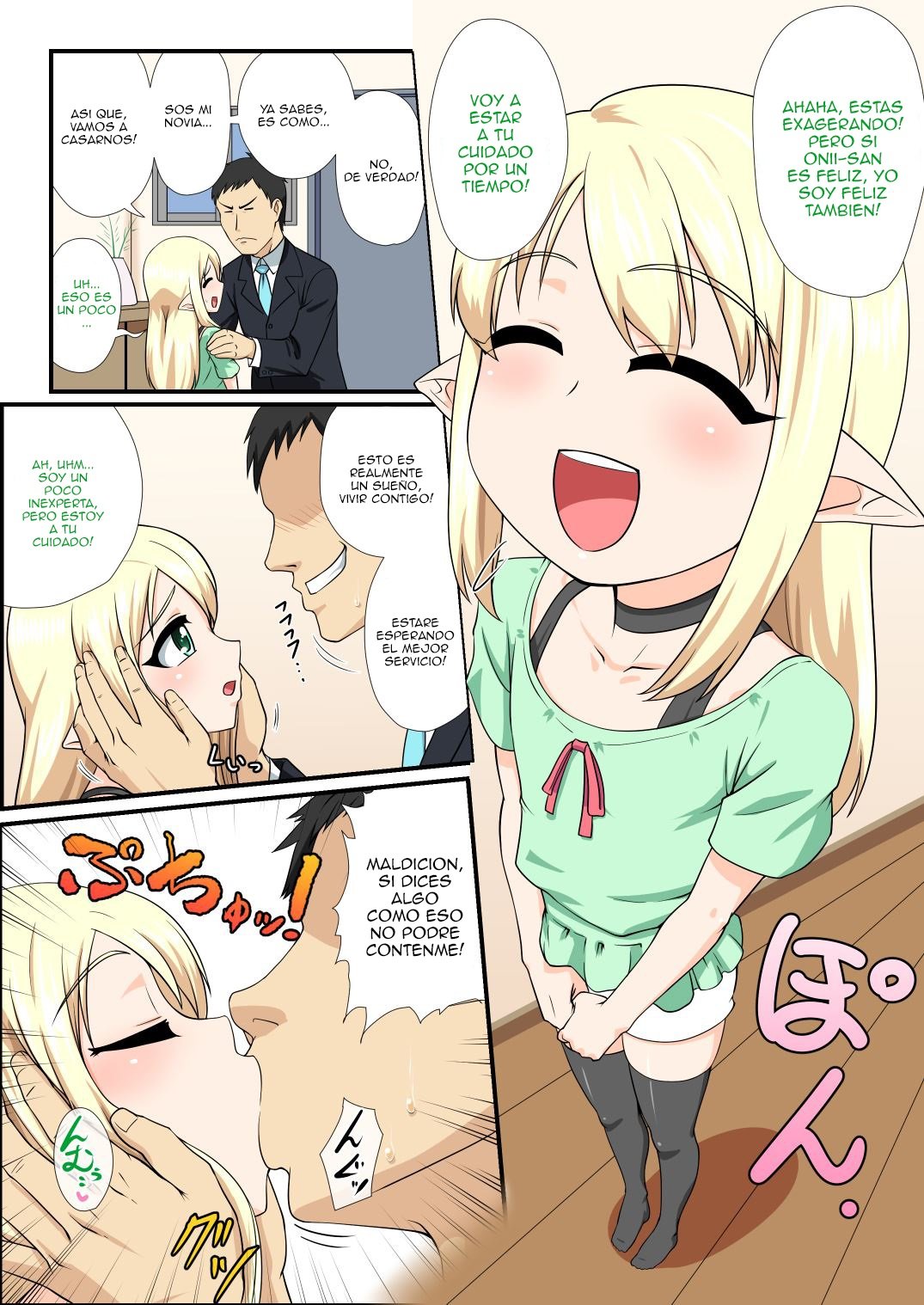 Moshimo Otokonoko Elf ga Wagaya ni Kitara - 4