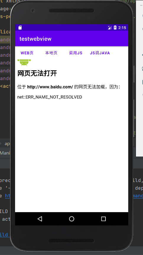 image-20211214141851123