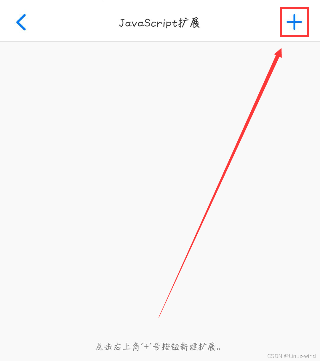 alook浏览器 JavaScript扩展