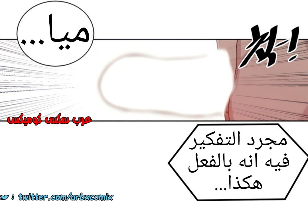 1357 صف سري الجزء 99